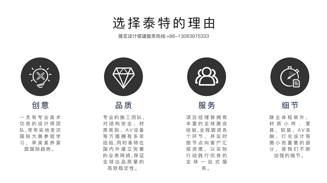 數智融合，賦能安防 | 泰特助力富瀚參展2023北京安博會(圖5)